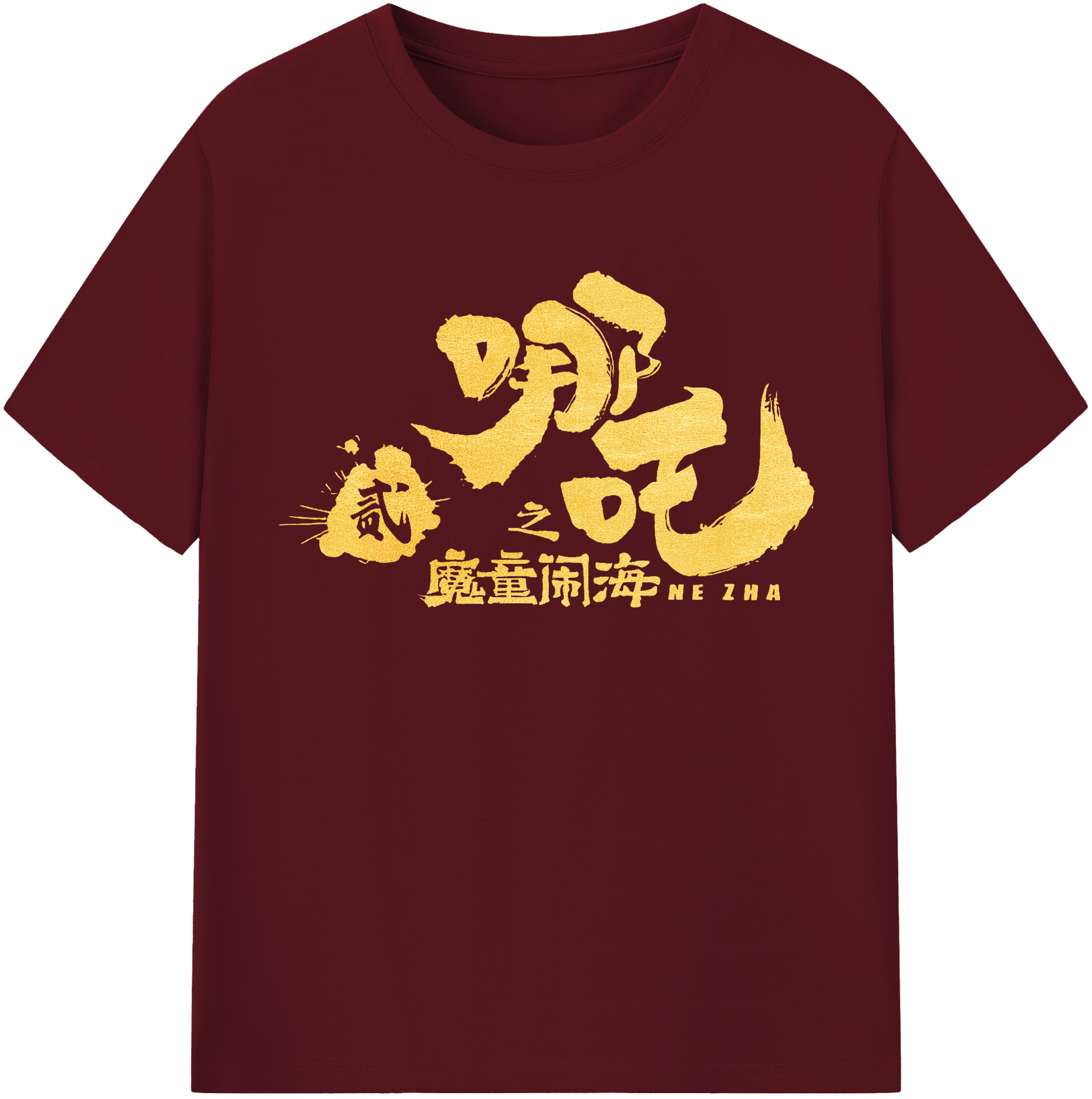 （画像用） Ne Zha 2 ナタ 魔童の大暴れ 綿100％半袖Tシャツ（フロントプリント）